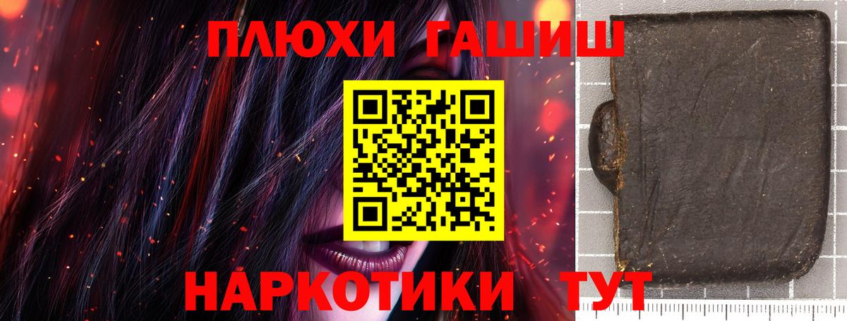 Балтийск  Гашиш хэш  Гашиш хэш  Гашиш  Вход с VPN 