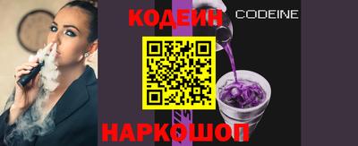 СК Кинель