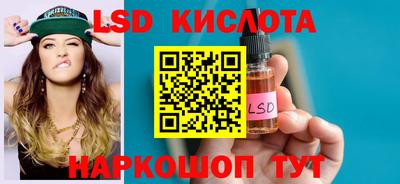 СК Кинель