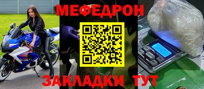 СК Кинель