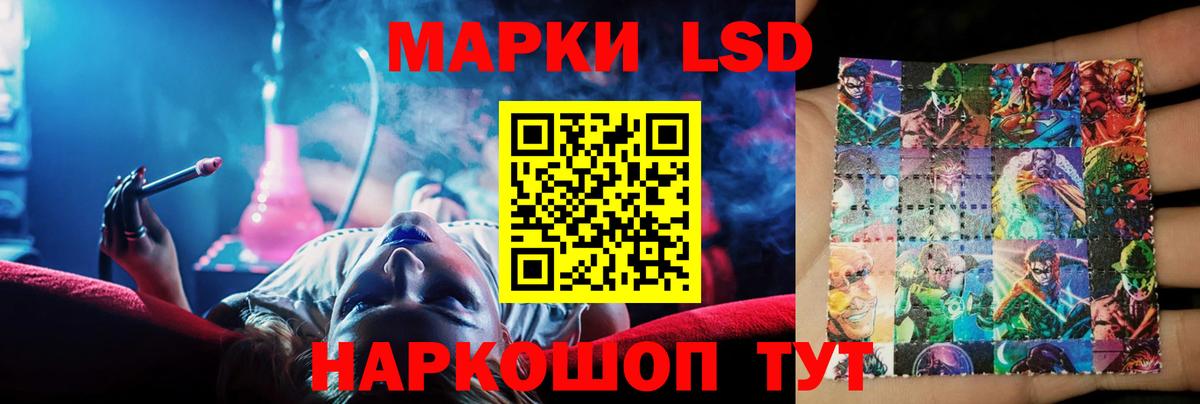 Лсд 25 экстази ecstasy  Лсд 25 экстази ecstasy  ЛСД экстази  Балтийск  Вход с VPN 