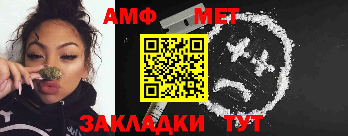 Первитин Декстрометамфетамин 99.9% Балтийск