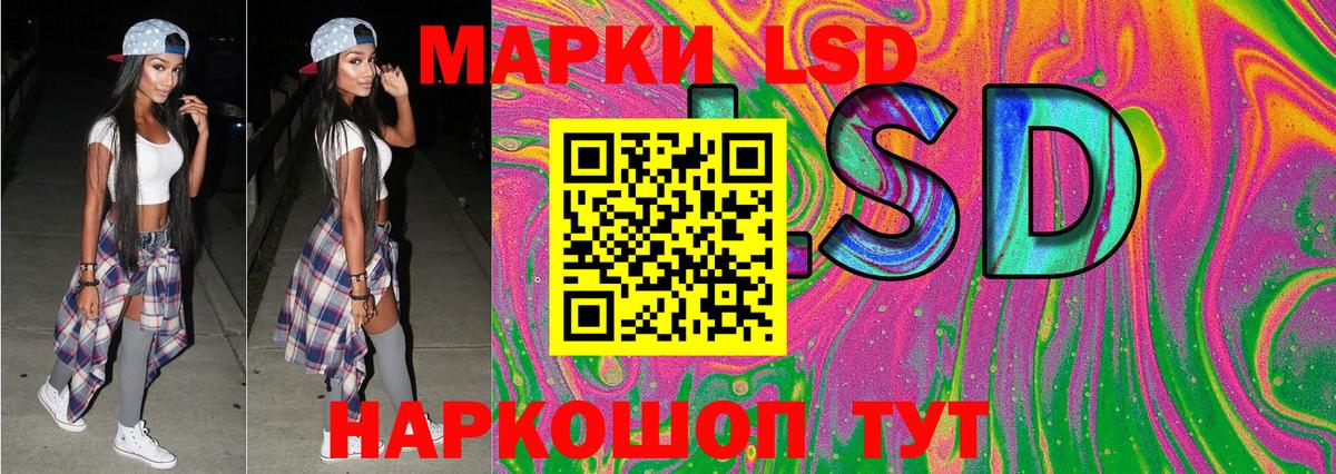 Марки N-bome 1,8мг  Вход с VPN  Балтийск 
