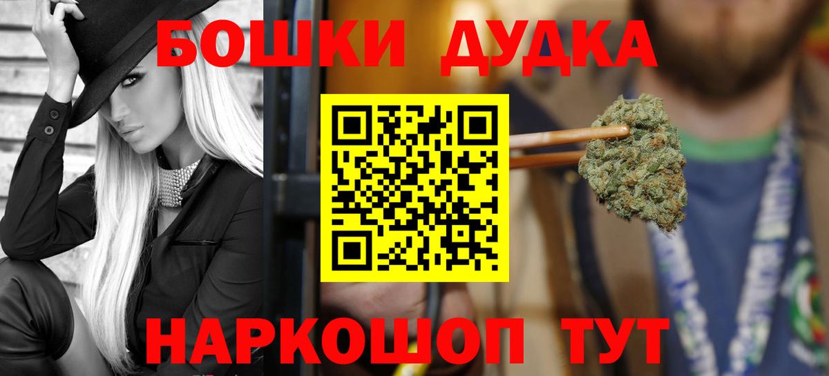 Марихуана OG Kush  Конопля конопля  Шишки марихуана MAZAR  Балтийск  Вход с VPN 